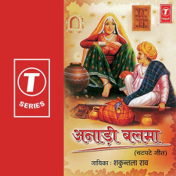 Hindi Unknown
