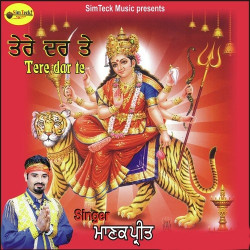 Punjabi Unknown