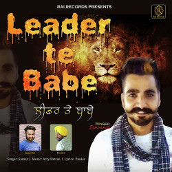 Unknown Leader Te Babe