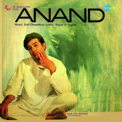 Unknown Anand