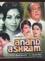 Unknown Anand Ashram
