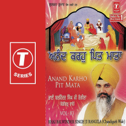 Hindi-Singles Unknown