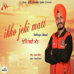 Punjabi Unknown