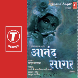 Hindi Unknown