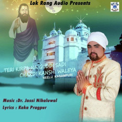 Punjabi Unknown
