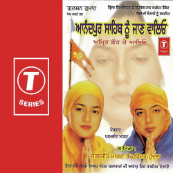 Unknown Anandpur Sahib Nu Jaan Waliyo