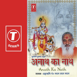 Hindi-Singles Unknown