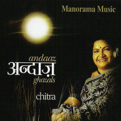 Unknown Andaaz