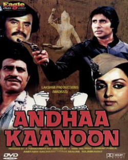 Unknown Andhaa Kaanoon