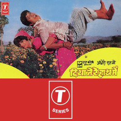 Hindi Unknown