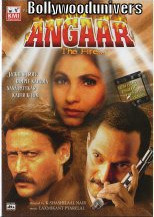 Unknown Angaar