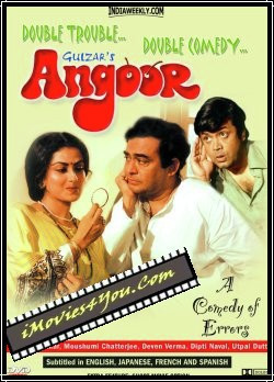Unknown Angoor