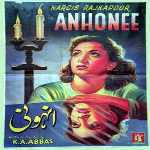Unknown Anhonee