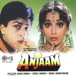 Unknown Anjaam
