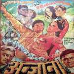 Hindi Unknown