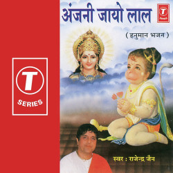 Hindi Unknown