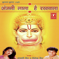 Hindi Unknown
