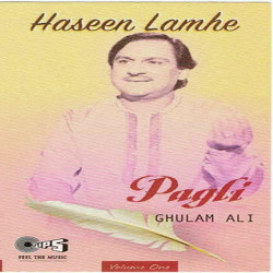 Unknown Anjuman Ghulam Ali