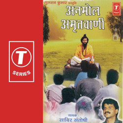 Unknown Anmol Amritwani