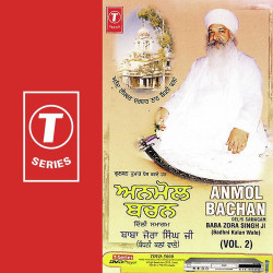 Unknown Anmol Bachan Delhi Samagam (Vol 2) (Part 2)