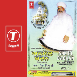 Unknown Anmol Bachan Delhi Samagam (Vol 3) (Part 1)