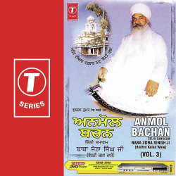 Unknown Anmol Bachan Delhi Samagam (Vol 3) (Part 3)