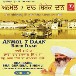 Hindi-Singles Unknown