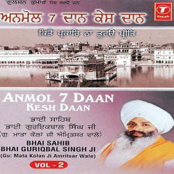 Unknown Anmol Daan Kesh Daan (Vol 2)