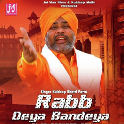 Punjabi Unknown