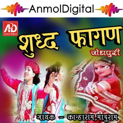 Hindi Unknown
