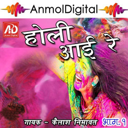 Hindi Unknown