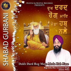 Unknown Dukh Dard Rog Maye Meda Hab Nase (Shabad Gurbani)