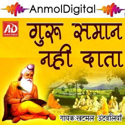 Hindi Unknown