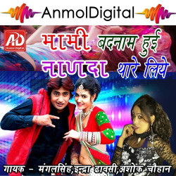 Hindi Unknown