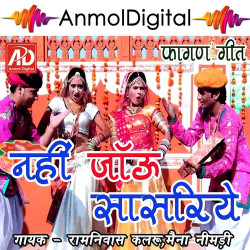 Hindi Unknown