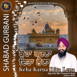 Punjabi Unknown