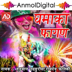 Hindi Unknown