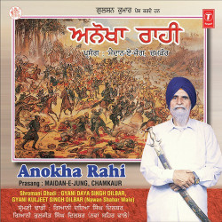 Hindi-Singles Unknown