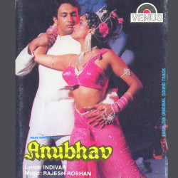 Unknown Anubhav