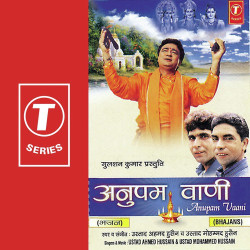 Hindi Unknown