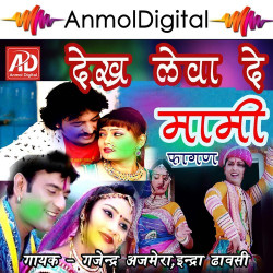 Hindi Unknown