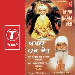 Unknown Apna Naam Deh (Vol 105)
