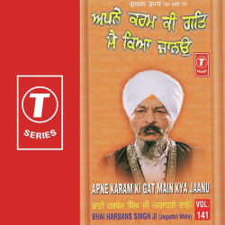 Hindi Unknown