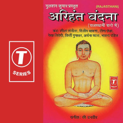 Hindi Unknown
