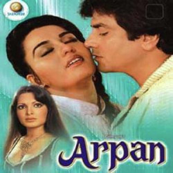 Unknown Arpan