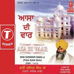 Hindi-Singles Unknown