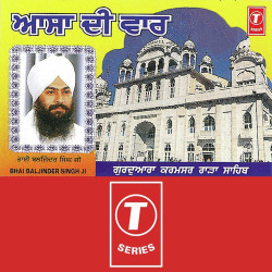 Hindi-Singles Unknown