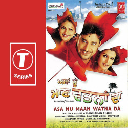 Hindi Unknown