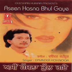 Hindi Unknown