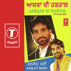 Hindi Unknown